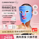 CURRENTBODY【章小蕙推薦品牌】紅藍光凈顏面膜儀家用LED光子美容儀大排燈祛痘印淡化痘坑【七夕情人節禮物】