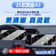 圣狄邁23-25款奧迪A3中控導航顯示屏幕鋼化膜內飾保護貼汽車(chē)用品配件 奧迪A3【導航+12.3寸儀表】高清鋼化膜