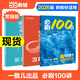 當當2026一數必刷100講高考數學(xué)核心方法常規版基礎版高中必刷題一百講一生教輔必刷100講高考生物核心方法數學(xué)核心40卷高中提分筆記 【2026常規版】一數：高考數學(xué)核心方法