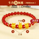 蔻詩(shī)哲 COASZE紅瑪瑙手串十二生肖手鏈三合六合足金轉運珠本命年生日禮物送女友 生肖屬狗三六合【6mm紅瑪瑙】