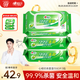 心相印殺菌濕巾【肖戰(zhàn)推薦】80抽*3包 帶蓋抽取濕紙巾 新老包裝隨機發(fā)