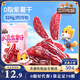 三只松鼠水晶紫薯仔520g約70包 紫薯地瓜干軟糯香甜蜜餞果干休閑零食即食