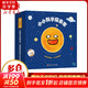 小小科學探索家 趣味天文知識探索宇宙奧秘科學精神培養(yǎng)知識筆記 大科學家寫給孩子的天文科普繪本 6-12歲小學生課外閱讀想象力培養(yǎng)  小小科學探索家.第1輯(全9冊)
