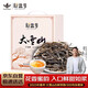 新益號茶葉普洱茶生茶 大雪山生普洱散茶 春茶云南臨滄古樹茶禮盒裝500g