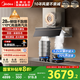 美的（Midea）【25年新品蒸汽洗吸油煙機】家用28大風(fēng)量頂側一體吸油煙機高溫自清潔齊平櫥柜變頻脫排抽油煙機 AK7PRO天然氣煙灶套裝 搭高效燃氣灶Q529L 廚房電器國家補貼