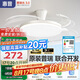 惠普普瑞護(hù)眼LED風(fēng)扇燈隱形扇葉遙控調(diào)光一體吊扇燈中山燈具包安裝