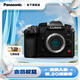 松下（Panasonic）Lumix GH7 M43畫(huà)幅相機 M43卡口 微單相機 無(wú)反數碼相機 GH7丨單機身