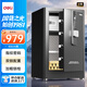 得力保險(xiǎn)柜 家用辦公指紋密碼保險(xiǎn)箱小型保密箱可入墻入柜保管箱 雙鎖開(kāi)啟 60cm鎮(zhèn)山虎系列黑色