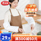 美麗雅一次性防水套袖加長(cháng)20雙袖套女羽絨服工作廚房護袖成人防臟耐磨