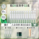 泊美（PURE＆MILD）精華膠原蛋白彈潤(rùn)抗皺次拋精華液抗皺緊致保濕護(hù)膚品情人節(jié)禮物 【K老新品】膠原抗皺次拋28支