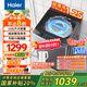 海爾（Haier）波輪洗衣機(jī)全自動(dòng)懶人家用 12公斤大容量一級(jí)能效直驅(qū)變頻漩瀑洗1.25洗凈比七維減震 BZ20D1 12kg銷冠升級(jí)+納米微泡凈+電離除菌