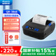 啟銳（QIRUI）QR-386E藍牙便攜式快遞打印機 打單機快遞面單 驛站入庫取件碼熱敏標簽打印機通用
