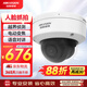 HIKVISION?？低暠O(jiān)控攝像頭智能變焦400萬超清室外智能語音對講3746FWDA3/F-IZS 2.7-12mm