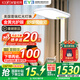 童視界金黃光護(hù)眼大路燈【國家補(bǔ)貼】立式全光譜兒童學(xué)習(xí)落地?zé)糸喿x臺(tái)燈