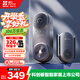 螢石CP3 Pro智能門鈴 灰色 2K續(xù)航增強(qiáng)版 300萬超清攝像頭 PIR偵測告警 貓眼門鈴 遠(yuǎn)程視頻通話