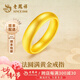 老鳳祥素圈黃金戒指男女足金情侶對戒閉口七夕情人節(jié)生日禮物送男友老公 足金戒指約2.3g 17號【品牌禮盒】
