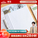 晨光（M&G）文具16K方格作文本 學生信稿紙文稿紙400格 草稿紙練習本子 3本APYKG262高中生學習神器開學必備
