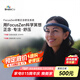 BrainCo強(qiáng)腦科技 FocusZen智能冥想設(shè)備 正念舒壓冥想入門賦思頭環(huán) 科學(xué)冥想神器 送女生七夕禮物實(shí)用高端 FocusZen