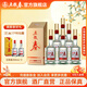 五糧液 五糧春二代【酒廠(chǎng)直營(yíng)】婚宴喜宴純糧食濃香型白酒中秋送禮 52度 500mL 6瓶 （含3只禮袋）