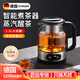 PWDDH德國高端煮茶器煮茶壺噴淋式黑茶煮茶壺一體全自動(dòng)電熱蒸汽養生煮茶壺泡茶辦公室小型家用2025新款 升級微電腦款【煮茶網(wǎng)】