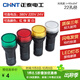 正泰信號燈 led高亮 警示燈 ND16-22B/2  蜂鳴器 紅 220V