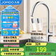 九牧（JOMOO）廚房水龍頭健康水槽冷熱雙控龍頭可旋轉水槽洗菜盆龍頭33080