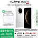 華為Mate 70 手機【國家補貼500元+曬單送華為藍牙耳機】 雪域白 12GB+512GB【先鋒版】 官方標配