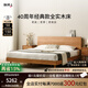 聯(lián)邦（LANDBOND）北歐北美櫻桃木床原木風(fēng)簡(jiǎn)約小戶(hù)型主臥雙人大床1.8x2米全實(shí)木床 【櫻桃木】蘭亭床+A1乳膠床墊+夢(mèng)至床頭柜*1 1800*2000mm