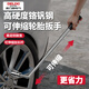 德力西汽車輪胎專用扳手換胎拆卸十字省力換輪胎套筒工具套裝神器