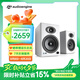 聲擎（Audioengine）【國(guó)家補(bǔ)貼】A5+Wireless 電腦桌面音響臺(tái)式 家用藍(lán)牙音箱 書(shū)架有源音箱 北極白