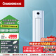 長虹3匹變頻空調(diào)超一級能效立式柜機 稀土永磁體雙轉(zhuǎn)子壓縮機 雙滿排銅管語音控制 KFR-72LW/ZDXSW1+RS 大3匹 一級能效