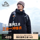 伯希和（Pelliot）[成毅同款]山野2.0沖鋒衣男女三合一外套夏季夾克11340105黑L