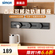 西蒙（SIMON）軌道插座可移動(dòng)電力多功能導(dǎo)軌滑軌插座明裝無線插排廚房客廳桌面 經(jīng)典款50cm+3個(gè)五孔（黑色）
