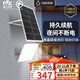 雷士（NVC）太陽能戶外照明燈庭院燈室外燈投光燈鋁材款遙控3200lm+照約190㎡