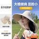 萊沛詩海邊防曬帽女大帽檐夏季太陽帽護頸一體遮陽帽遮臉遮脖子沙灘帽 大帽檐遮陽帽【米白色】全臉防曬