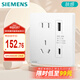 西門子開關(guān)插座 五孔帶20W(Type A+C) 插座 皓彩米絨白5UB26751NC013P