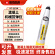 海創(chuàng  )高科混凝土回彈儀數顯高強數字砼機械砂漿回彈儀水泥抗壓強度磚檢測儀 海創(chuàng  )HT-225A混凝土回彈儀