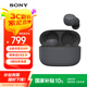 索尼（SONY） LinkBuds S 真無(wú)線藍(lán)牙降噪耳機(jī) 藍(lán)牙5.2 適用于蘋(píng)果安卓 黑色