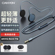 大峽谷（CANYON）掛耳式耳機有線(xiàn)不入耳舒適非骨傳導帶麥電競游戲睡眠久戴不痛耳麥適用于手機筆記本電腦華為安卓 【G1水泥灰 3.5mm圓頭】 線(xiàn)控帶麥版