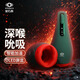 OTOUCH【熱銷(xiāo)N0.l】愛(ài)吞成人電動(dòng)情趣用品吮吸加熱全自動(dòng)飛機杯神器 愛(ài)吞2【智能恒溫 智能吸吮 多頻震動(dòng)】