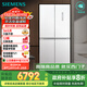 西門子（SIEMENS）550升博納臻鮮十字門對開四門冰箱鉑金抗菌凈味一級能效變溫儲鮮大容量冰箱金屬白色KC550281EC