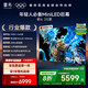 FFALCON雷鳥 京東聯(lián)合首發(fā) 鶴6 25款 98英寸MiniLED 一級(jí)能效100以舊換新家電國(guó)家補(bǔ)貼20%電視機(jī)98S595C