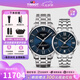 天梭（TISSOT）【七夕節(jié)禮物】 瑞士手表 杜魯爾系列1853機械80機芯情侶對表 藍(lán)盤鋼帶