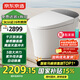 京東京造黑鯨W3.0全智能馬桶虹吸式金榜智能坐便器泡沫盾腳感翻蓋圈無水壓