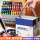 馬利（Marie's）直液式丙烯軟頭馬克筆80色可水洗不透色高覆蓋大容量80色禮盒裝水彩筆