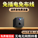 霸天安4G無(wú)需wifi網(wǎng)攝像頭無(wú)線免插電終身免流量卡手機(jī)遠(yuǎn)程家用免打孔充電監(jiān)控小型高清微型視頻拍攝設(shè)備