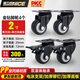 錮力耐 輕型金鉆腳輪2寸兩萬(wàn)向輪+兩萬(wàn)向剎車(chē)輪手推車(chē)輪防滑耐磨帶剎車(chē)聚丙烯滑輪 ZWS-50