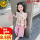G.DUCKKIDS小黃鴨童裝兒童衣服女童套裝夏季2024新款小女孩飛袖山本褲兩件套 粉色  130 (建議120cm 8-9歲左右)cm