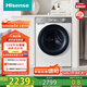 海信滾筒洗衣機全自動(dòng) 12公斤洗烘一體超大容量健康活水洗一級能效HD12M5S以舊換新國家補貼