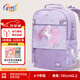 Gmt for kids小學(xué)生初中生書(shū)包兒童護(hù)脊大容量雙肩包4-9年級(jí)女獨(dú)角獸Trend